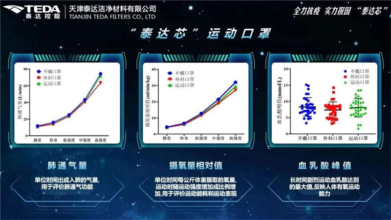 天津918博天娱乐官网材料有限公司3.jpg